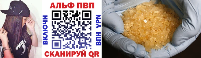 как найти закладки  Котельники  A-PVP СК КРИС 