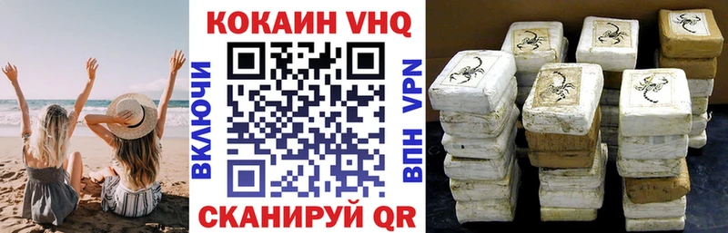 Кокаин 99% Котельники