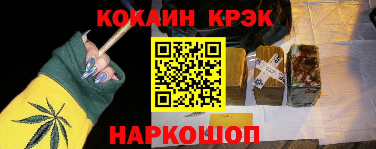 Кокаин 98% Котельники