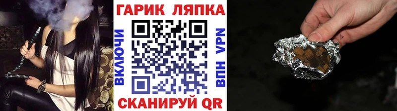 KRAKEN как зайти  Котельники  ГАШИШ хэш 
