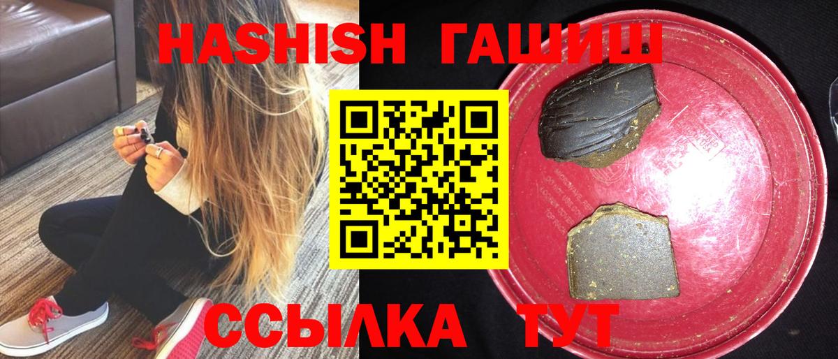 Конопля  Вход с VPN  Героин  Меф кристаллы  Меф МЯУ МЯУ  Котельники  ГАШИШ 