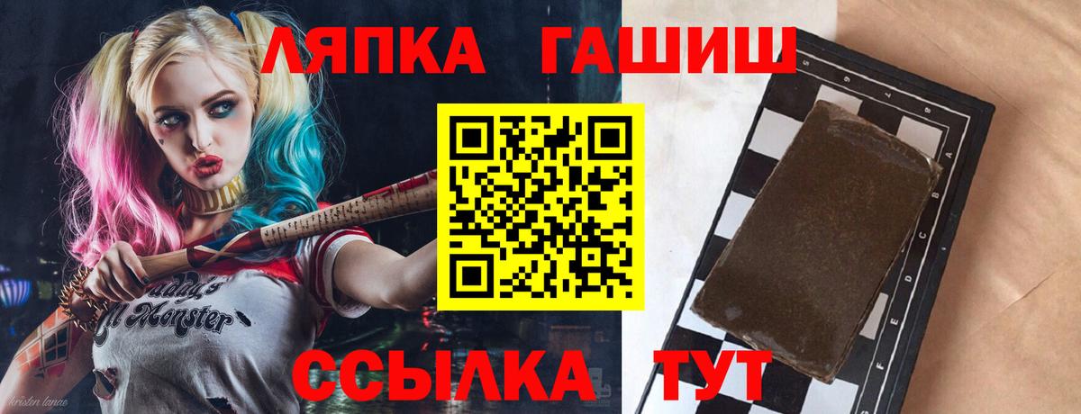 Гашиш Изолятор  даркнет сайт  ГАШ  Котельники  Вход с VPN 