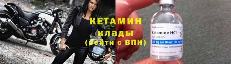 закладки  Котельники  Кетамин ketamine 