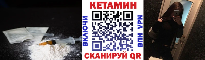 Кетамин ketamine  наркота  Котельники 