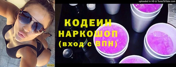 ГАЛЛЮЦИНОГЕННЫЕ ГРИБЫ Лабытнанги