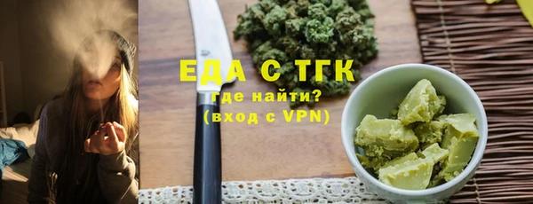 хмурый Лиски