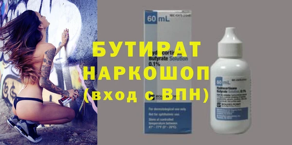MESCALINE Домодедово