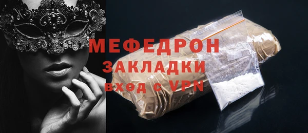 соль курить ск Лагань