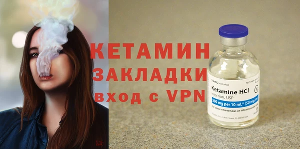 каннабис Ладушкин