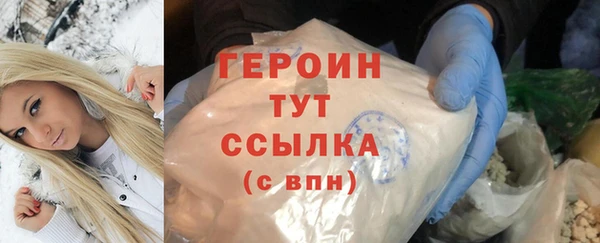 кокаин перу Одинцово