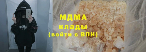 ПСИЛОЦИБИНОВЫЕ ГРИБЫ Лихославль