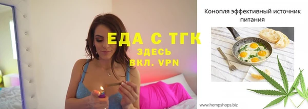 ГАЛЛЮЦИНОГЕННЫЕ ГРИБЫ Лабытнанги