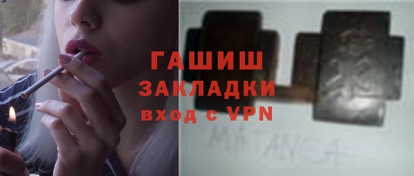 соль курить ск Лагань