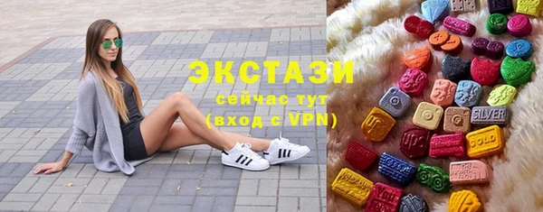 соль курить ск Лагань