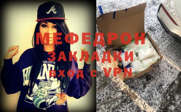 хмурый Лиски