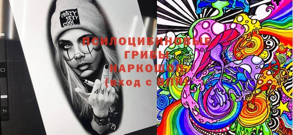 соль курить ск Лагань