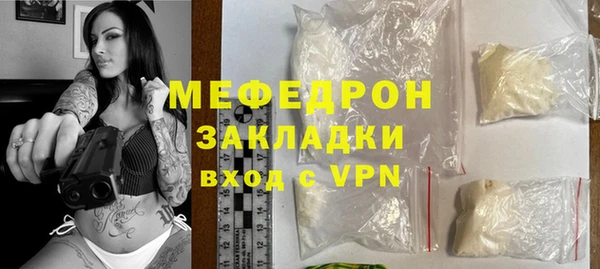 mdpv Горняк