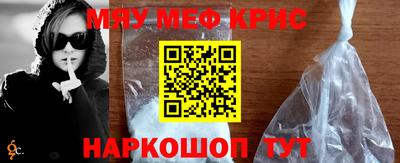 альфа пвп VHQ Гусь-Хрустальный