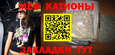 COCAINE Гусиноозёрск