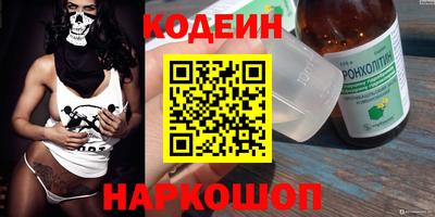 альфа пвп VHQ Гусь-Хрустальный
