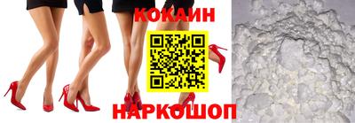 альфа пвп VHQ Гусь-Хрустальный