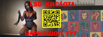 стаф Гусев