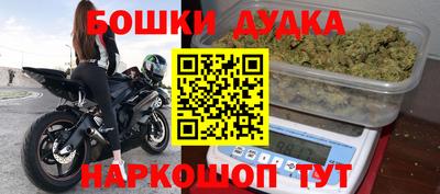 альфа пвп VHQ Гусь-Хрустальный