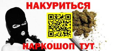 мефедрон VHQ Гатчина