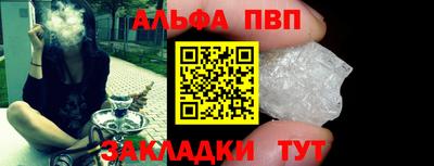 меф Гагарин