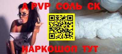 альфа пвп VHQ Гусь-Хрустальный