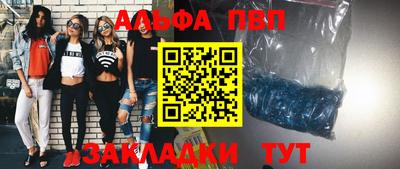 альфа пвп VHQ Гусь-Хрустальный