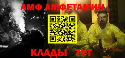 альфа пвп VHQ Гусь-Хрустальный