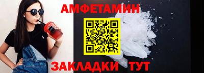 альфа пвп VHQ Гусь-Хрустальный