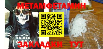 COCAINE Гусиноозёрск
