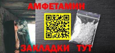 альфа пвп VHQ Гусь-Хрустальный
