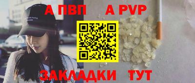 альфа пвп VHQ Гусь-Хрустальный
