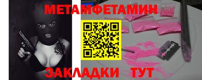 меф Гагарин