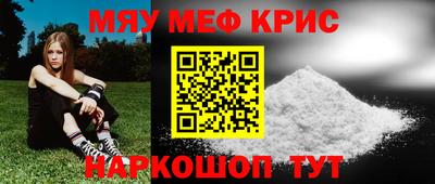 альфа пвп VHQ Гусь-Хрустальный
