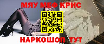 COCAINE Гусиноозёрск