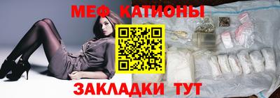 COCAINE Гусиноозёрск