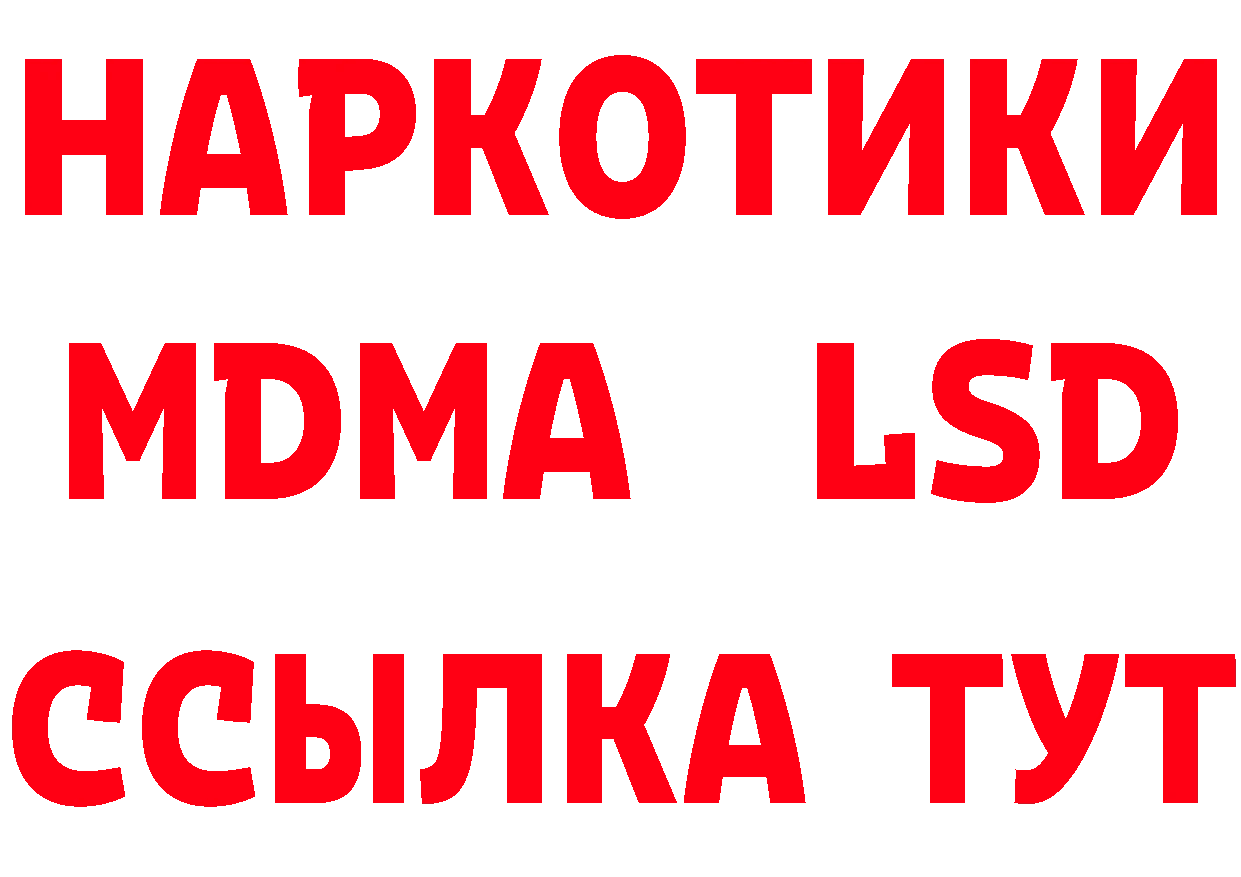 Альфа ПВП Соль сайт площадка MEGA Котельники