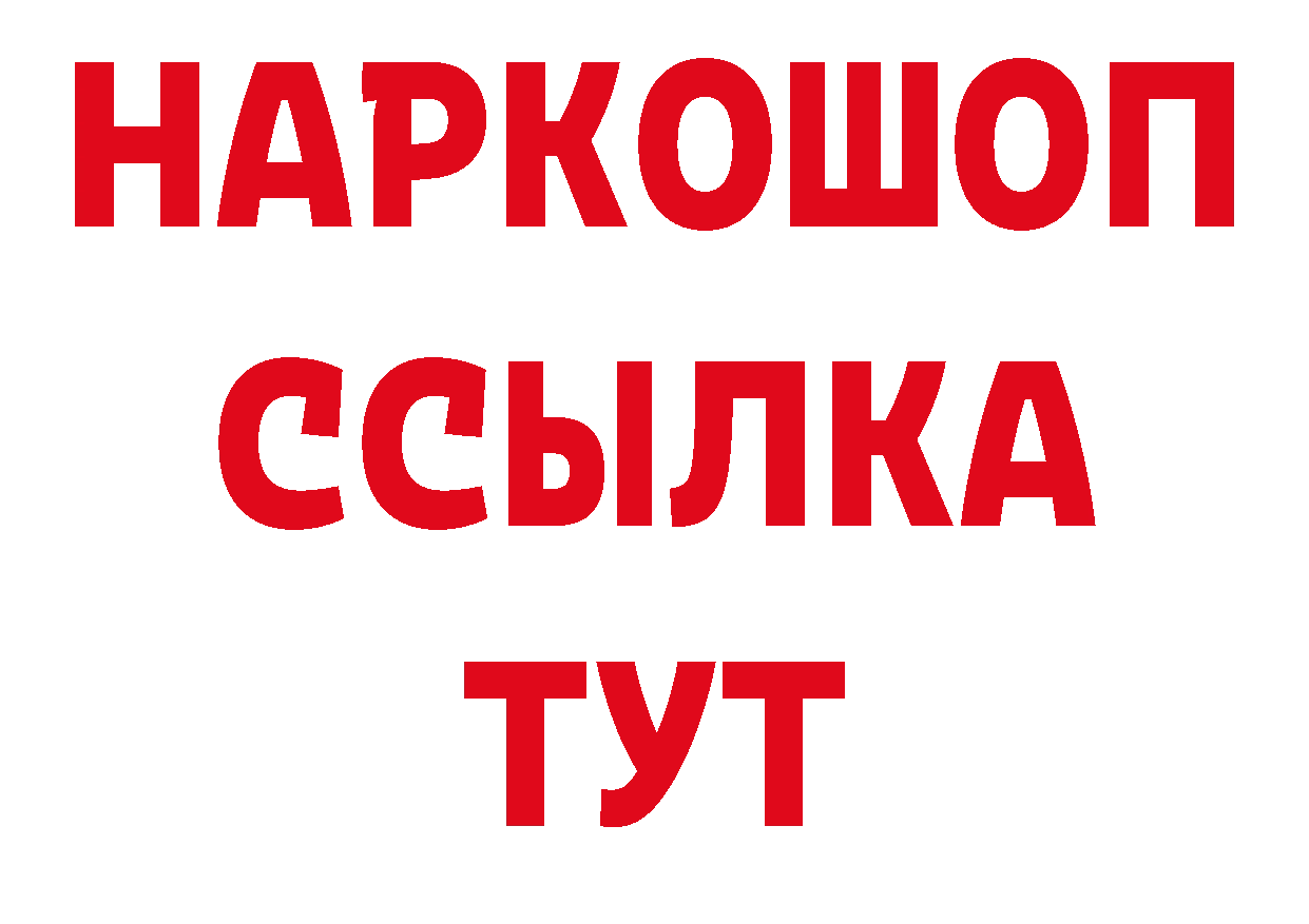 Каннабис тримм ТОР даркнет гидра Котельники