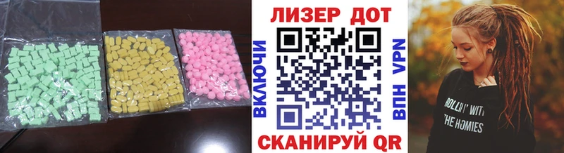 LSD-25 экстази ecstasy  наркотики  mega зеркало  Котельники 