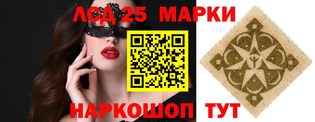 ЛСД экстази  Котельники  Лсд 25 экстази ecstasy 