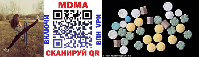MDMA VHQ  hydra ТОР  Котельники  купить закладку 