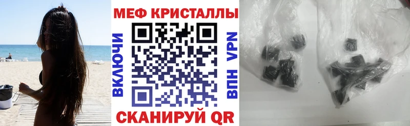 МЕФ мука  Котельники 
