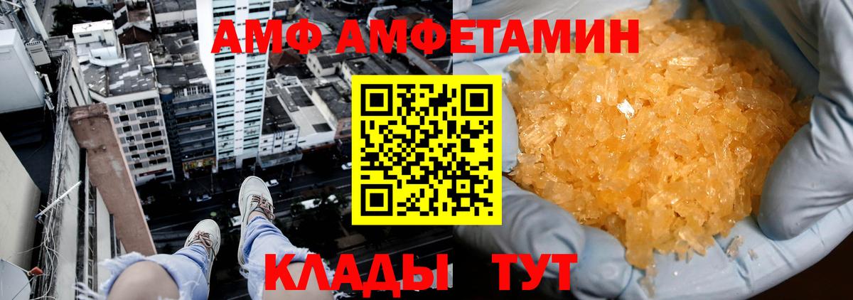 Котельники  Первитин витя  Вход с VPN 