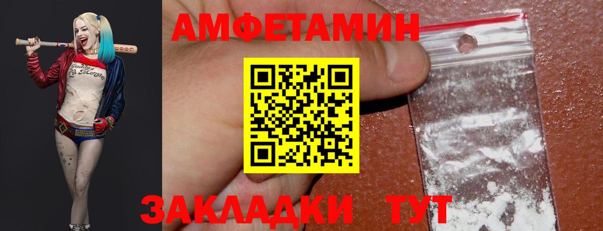 МЕТАМФЕТАМИН мет Котельники