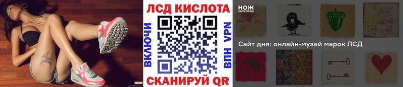 Марки N-bome 1,5мг  гидра вход  Котельники 
