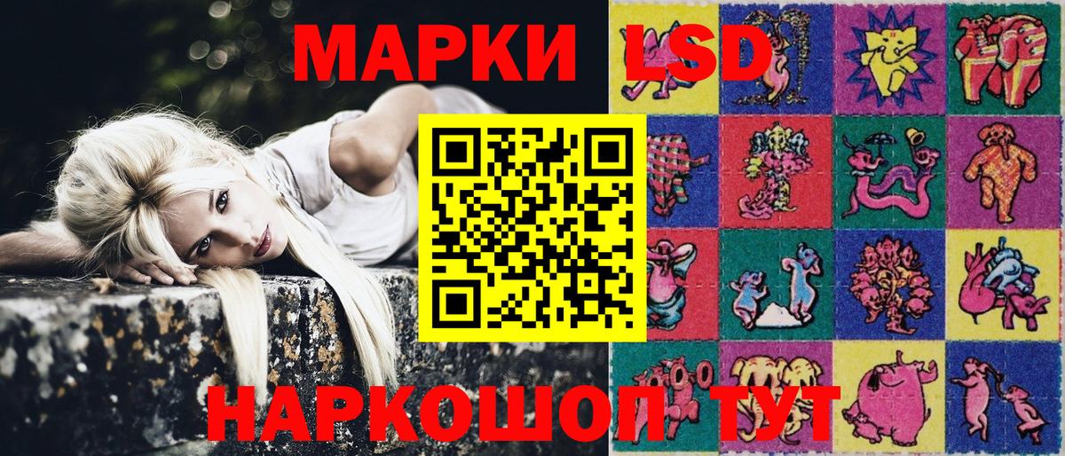 Марки N-bome 1500мкг  Марки N-bome  Марки N-bome 1500мкг  Котельники 